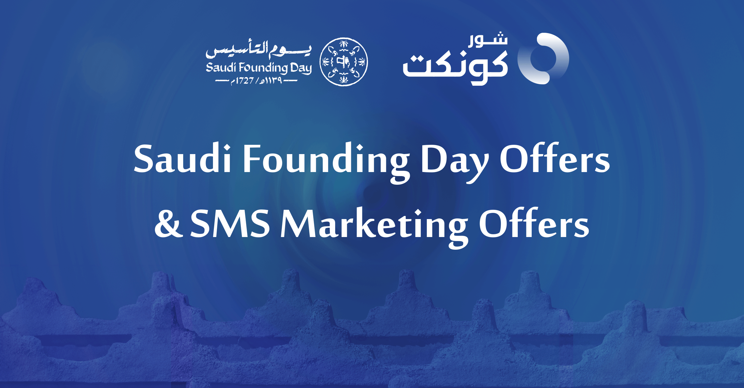 Saudi Founding Day Offers And SMS Marketing Offers (1) (1)